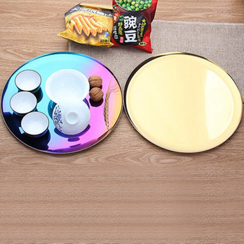 28 см златен / цветен диск метална кръгла тава дъгова чиния цветна поднос за плодов чай от неръждаема стомана дисплей за бижута тибетска пееща купа