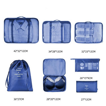 7 τεμάχια Σετ Travel Organizer Τσάντες αποθήκευσης Βαλίτσα Συσκευασία Κύβος Φορητό Ρούχα Αποσκευών Εσώρουχα Παπούτσια Τακτοποιημένη θήκη Θήκη αποθήκευσης