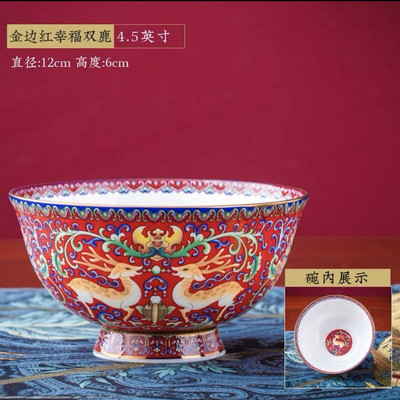 Čínska porcelánová miska Famille Rose, žltá, biela, ružová, modrá, červená, glazúra, s motívom jeleňovho kvetu, 4,5 palca, starožitná porcelánová miska