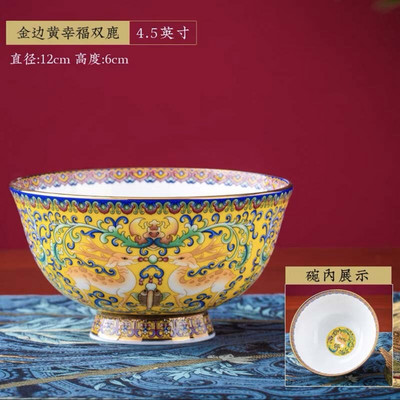 Čínska porcelánová miska Famille Rose, žltá, biela, ružová, modrá, červená, glazúra, s motívom jeleňovho kvetu, 4,5 palca, starožitná porcelánová miska