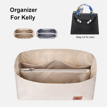 Подходящ за Kelly 25 28 32 Органайзер за чанти от сатенена кърпа с капак Органайзер за чанта за грим Органайзер за пътуване Вътрешна чанта Преносими козметични чанти