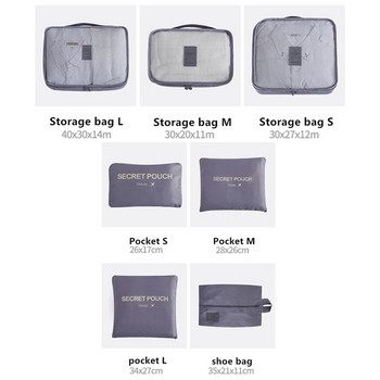 7 бр./компл. Чанти за съхранение на багаж с голям капацитет за опаковане на кубични дрехи Бельо Козметична чанта за органайзер за пътуване Торбичка за тоалетни принадлежности