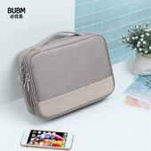 BUBM Elektronický organizér, kufor, multifunkčné digitálne úložné vrecko, USB káble, powerbanka, iPad, sada na zber do domácnosti