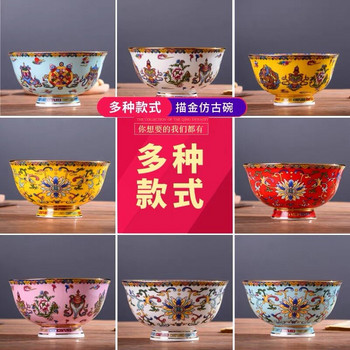 1 τεμ. 6 ιντσών μπολ με ζυμαρικά κινέζικα Jingdezhen Famille Ροζ πορσελάνη με χρυσές άκρες Μπολ με ευνοϊκό σχέδιο Διακοσμητικό σερβίτσιο