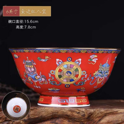 1 db 6 hüvelykes tésztatál kínai Jingdezhen Famille rózsa porcelán arany szélű kedvező dizájn tál dekoratív étkészlet
