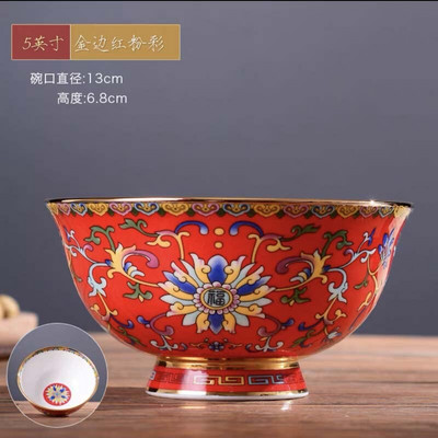 1 x 5-palcová miska na polievku z čínskeho porcelánu Jingdezhen Famille Rose so zlatým okrajom, miska s priaznivým dizajnom