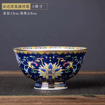 1 x 5-palcová miska na polievku z čínskeho porcelánu Jingdezhen Famille Rose so zlatým okrajom, miska s priaznivým dizajnom