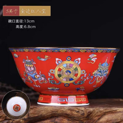 1 x 5-palcová miska na polievku z čínskeho porcelánu Jingdezhen Famille Rose so zlatým okrajom, miska s priaznivým dizajnom