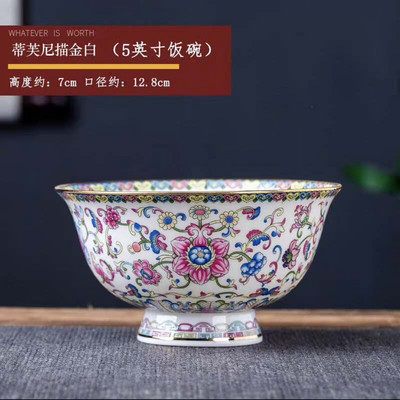 1 x 5-palcová miska na polievku z čínskeho porcelánu Jingdezhen Famille Rose so zlatým okrajom, miska s priaznivým dizajnom