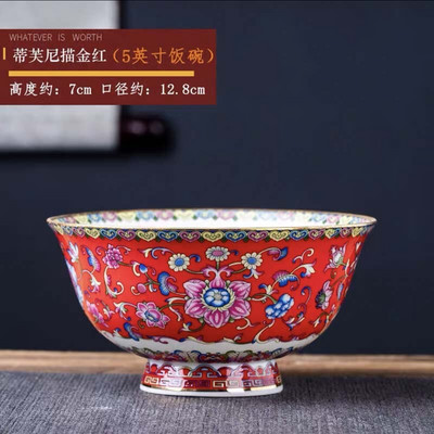 1 x 5-palcová miska na polievku z čínskeho porcelánu Jingdezhen Famille Rose so zlatým okrajom, miska s priaznivým dizajnom