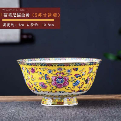 1 x 5-palcová miska na polievku z čínskeho porcelánu Jingdezhen Famille Rose so zlatým okrajom, miska s priaznivým dizajnom