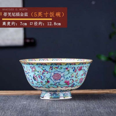 1 x 5-palcová miska na polievku z čínskeho porcelánu Jingdezhen Famille Rose so zlatým okrajom, miska s priaznivým dizajnom