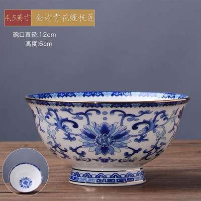 1 vnt. 4,5 colio maisto dubuo kiniškas Jingdezhen Famille Rose porcelianinis aukso briaunos palankaus dizaino dubuo dekoratyvinis stalo reikmenys