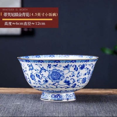 1 vnt. 4,5 colio maisto dubuo kiniškas Jingdezhen Famille Rose porcelianinis aukso briaunos palankaus dizaino dubuo dekoratyvinis stalo reikmenys