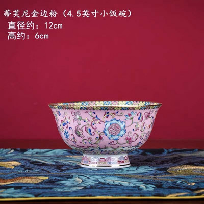1 vnt. 4,5 colio maisto dubuo kiniškas Jingdezhen Famille Rose porcelianinis aukso briaunos palankaus dizaino dubuo dekoratyvinis stalo reikmenys