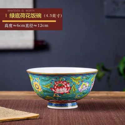 1 vnt. 4,5 colio maisto dubuo kiniškas Jingdezhen Famille Rose porcelianinis aukso briaunos palankaus dizaino dubuo dekoratyvinis stalo reikmenys