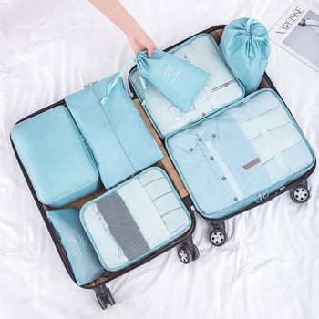 8 τεμάχια παχύρρευστη τσάντα αποθήκευσης ταξιδιού Εσώρουχα Μακιγιάζ Αξεσουάρ καλλωπισμού για ρούχα Συσκευασία αποσκευών Cube βαλίτσα Τακτοποιημένη θήκη