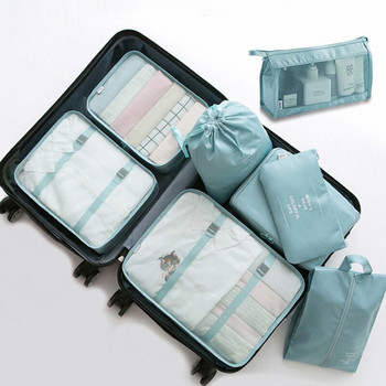 8PCS Чанта за органайзер за пътуване с голям капацитет Чанти за съхранение на багаж за опаковане на кубчета Дрехи Бельо Торбичка за козметични тоалетни принадлежности