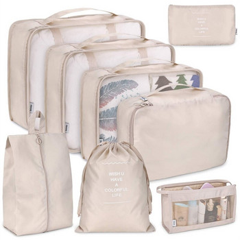 8PCS Чанта за органайзер за пътуване с голям капацитет Чанти за съхранение на багаж за опаковане на кубчета Дрехи Бельо Торбичка за козметични тоалетни принадлежности