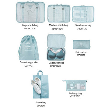 Τσάντα οργάνωσης ταξιδιού 8 τεμ. Τσάντες αποθήκευσης αποσκευών μεγάλης χωρητικότητας για συσκευασία Cube ρούχα Εσώρουχα Καλλυντικά καλλυντικά Θήκη