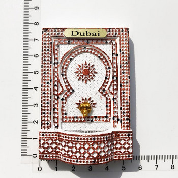 Μαγνήτες Ψυγείου Αναμνηστικά Ιράκ Ντουμπάι Κουβέιτ Αυτοκόλλητα Ψυγείο Μέσης Ανατολής Μωσαϊκό Τουρισμός Χειροτεχνία Τρισδιάστατος καθαρισμός Τραπεζιού Διακόσμηση σπιτιού