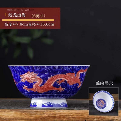 1 vnt 6 colių makaronų dubuo kiniškas Jingdezhen Famille Rose porcelianinis gėlių peizažas drakono dizaino dubuo antikvariniai imitaciniai stalo reikmenys