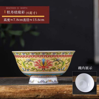 1 vnt 6 colių makaronų dubuo kiniškas Jingdezhen Famille Rose porcelianinis gėlių peizažas drakono dizaino dubuo antikvariniai imitaciniai stalo reikmenys
