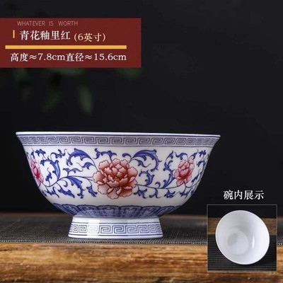 1 vnt 6 colių makaronų dubuo kiniškas Jingdezhen Famille Rose porcelianinis gėlių peizažas drakono dizaino dubuo antikvariniai imitaciniai stalo reikmenys