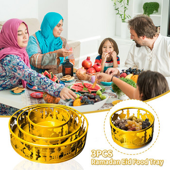 3Pcs Кръгла тава за сервиране на храна Iron Eid Dinner Plate Food Dish посуда за Kareem Ramadan EID Mubarak Islam Party Decoration