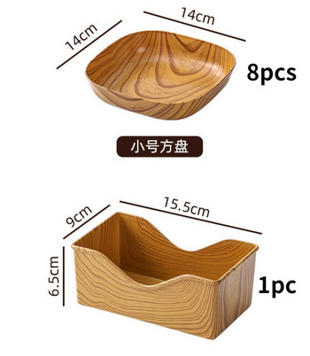 Поднос за съхранение Поднос за плодове Японска имитация на дървесни зърна Пластмасов шиш Поднос за кости Поднос за плодове Поднос за ядки