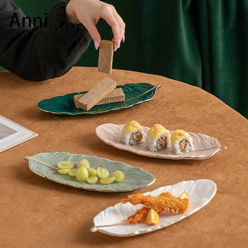 Креативност Златни подноси с пера Декоративни скандинавски модерни релефни керамични чинии за вечеря Закуски Десертни ястия Поднос за сервиране на ресторанта