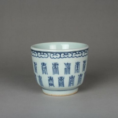 2,3 colių porcelianinis mėlynos ir baltos spalvos porcelianinis 60 ml liaudies krosnis kiniškas arbatos puodelis