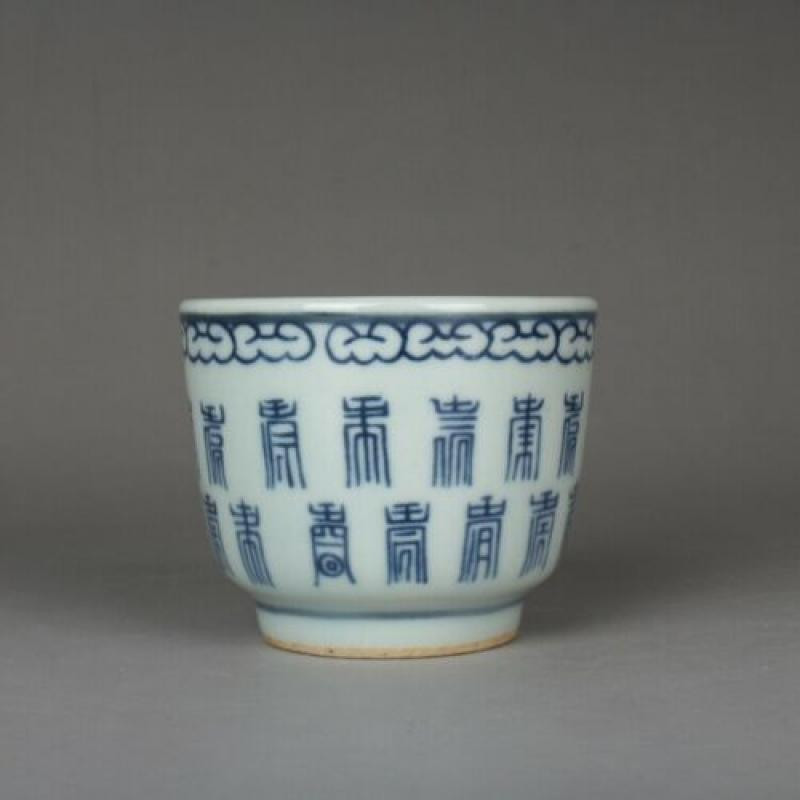 2,3 colių porcelianinis mėlynos ir baltos spalvos porcelianinis 60 ml liaudies krosnis kiniškas arbatos puodelis