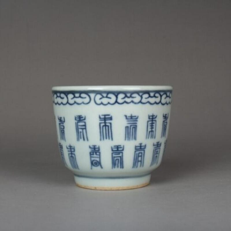 2,3 colių porcelianinis mėlynos ir baltos spalvos porcelianinis 60 ml liaudies krosnis kiniškas arbatos puodelis