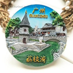 BABELEMI Shanghai Xinjiang Nanjing Beijing Xi'an Wuhan Chaoshan Dalian Harbin Sudzhou Chengdu Guilin Китай Сувенирен магнит за хладилник