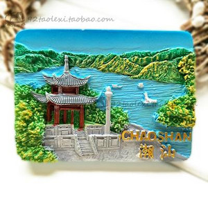 BABELEMI Shanghai Xinjiang Nanjing Beijing Xi'an Wuhan Chaoshan Dalian Harbin Sudzhou Chengdu Guilin Китай Сувенирен магнит за хладилник