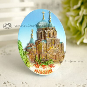 BABELEMI Shanghai Xinjiang Nanjing Beijing Xi'an Wuhan Chaoshan Dalian Harbin Sudzhou Chengdu Guilin Китай Сувенирен магнит за хладилник