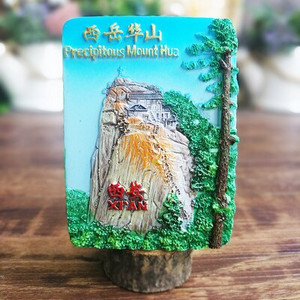 BABELEMI Shanghai Xinjiang Nanjing Beijing Xi'an Wuhan Chaoshan Dalian Harbin Sudzhou Chengdu Guilin Китай Сувенирен магнит за хладилник