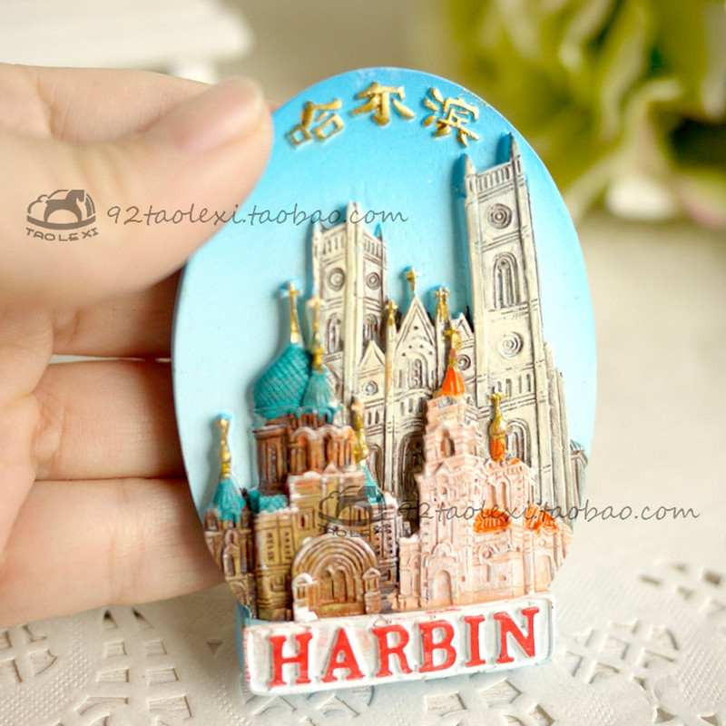BABELEMI Shanghai Xinjiang Nanjing Beijing Xi'an Wuhan Chaoshan Dalian Harbin Sudzhou Chengdu Guilin Китай Сувенирен магнит за хладилник