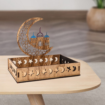 Дървена украса Eid Mubarak Ramadan Food Dessert Tray Moon Star Serving Plates Islam Muslim Supplies EID AI Adha Party Decor