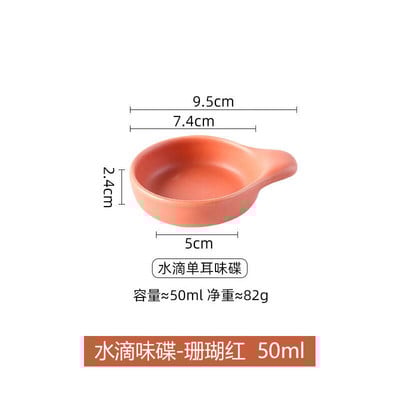 Farfurie de sos din ceramică de 50 ml, de culoare solidă, farfurie pentru sos pentru salată, pentru acasă, restaurant, veselă de bucătărie, mini tavă