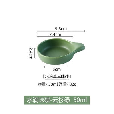 Farfurie de sos din ceramică de 50 ml, de culoare solidă, farfurie pentru sos pentru salată, pentru acasă, restaurant, veselă de bucătărie, mini tavă