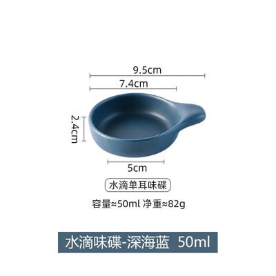 Farfurie de sos din ceramică de 50 ml, de culoare solidă, farfurie pentru sos pentru salată, pentru acasă, restaurant, veselă de bucătărie, mini tavă