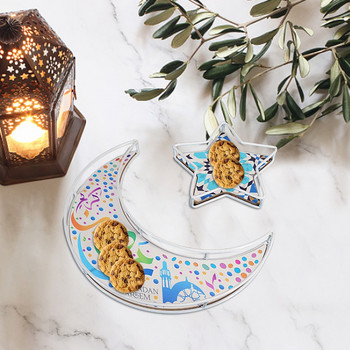 2 τμχ Δίσκος επιδορπίου Ramadan Moon Star Σίδερο Πιάτο φαγητού για φαγητό Ραμαζάνι Επιτραπέζιο Δίσκος μισοφέγγαρου για μουσουλμανικό πάρτι Διακόσμηση γιορτής