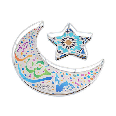 2 bucăți Ramadan Moon Star Tavă de desert Fier Art Food Plată pentru cină Ramadan Masă Semiluna Tavă pentru decorarea festivalului de petrecere musulmană