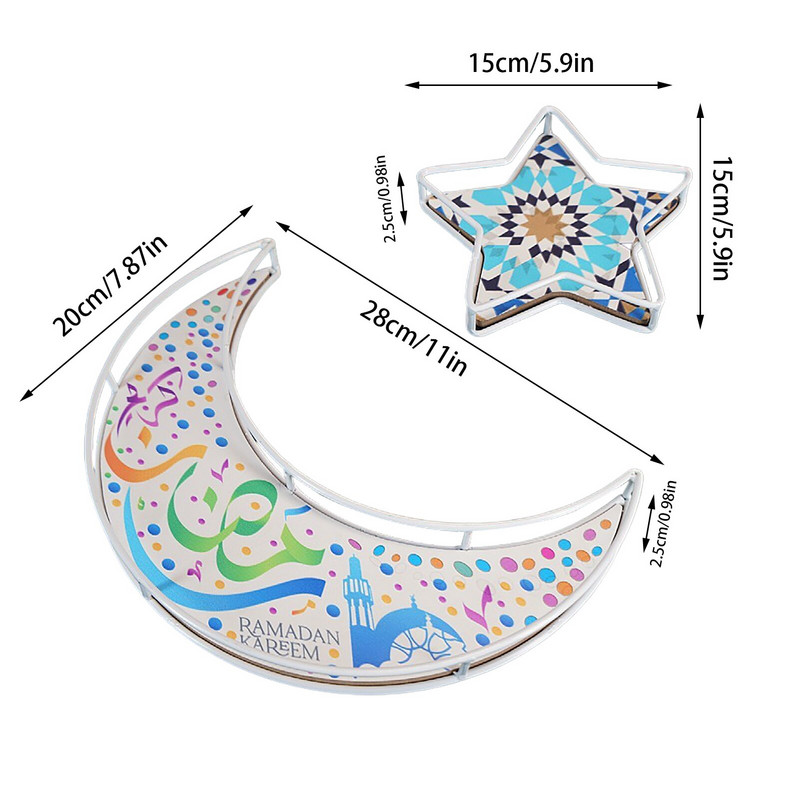 2 bucăți Ramadan Moon Star Tavă de desert Fier Art Food Plată pentru cină Ramadan Masă Semiluna Tavă pentru decorarea festivalului de petrecere musulmană