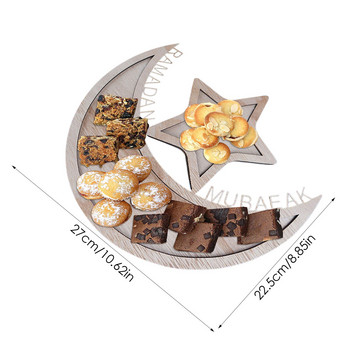 Подноси за Байрам Eid Mubarak Дървени подноси с форма на луна и звезда Десертни подноси Рамадан Подноси за сервиране Декорации за сервиране за дома Десертни сладкиши
