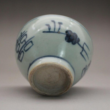 Китайски синьо-бял порцелан Qing Чаша за чаша с дизайн 3,15 инча