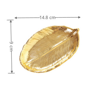 Homies Nordic Golden Leaf Κεραμικός δίσκος σερβιρίσματος φύλλα Πιάτο κοσμήματος Διακοσμητικά στολίδια Δίσκος Οργάνωση τραπεζιού σαλονιού