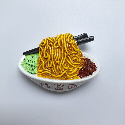 Găluște de orez din lut cu tăiței prăjiți la Beijing Magneți de frigider 3D Suveniruri de călătorie în lume Autocolant magnetic pentru frigider